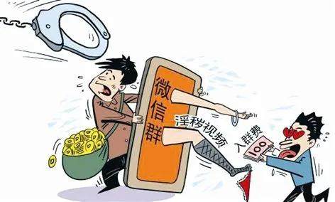 警方抓获淫秽视频牟利案,乌鲁木齐一男子发淫秽视频被捕