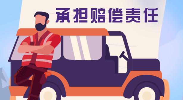 发生交通事故有哪些保险赔偿,车险三者险赔付范围有哪些