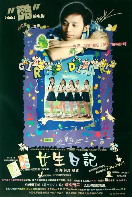 赠书|图书总销量2亿册，她比爸妈更懂青春期的孩子