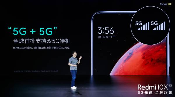首发天玑820、支持双5G待机，最便宜5G手机Redmi10X发布
