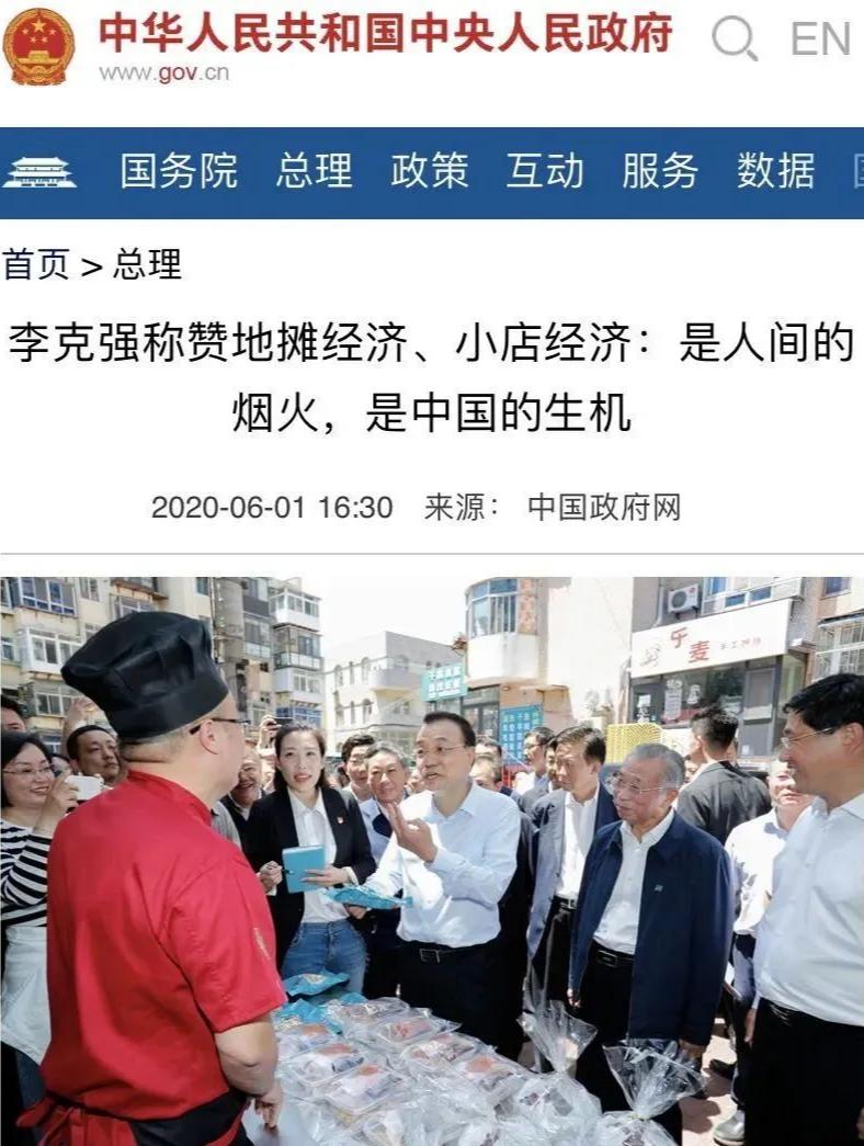 摆地摊月入5万的诀窍,摆地摊月入万元的六大秘籍