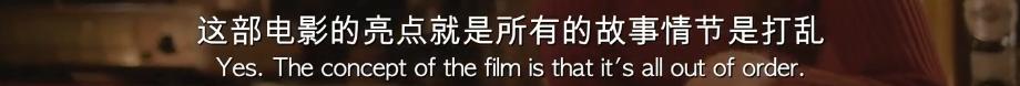 奇葩邪典，不愧是cult片年度冠军