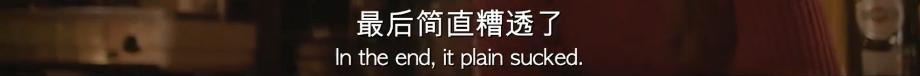 奇葩邪典，不愧是cult片年度冠军