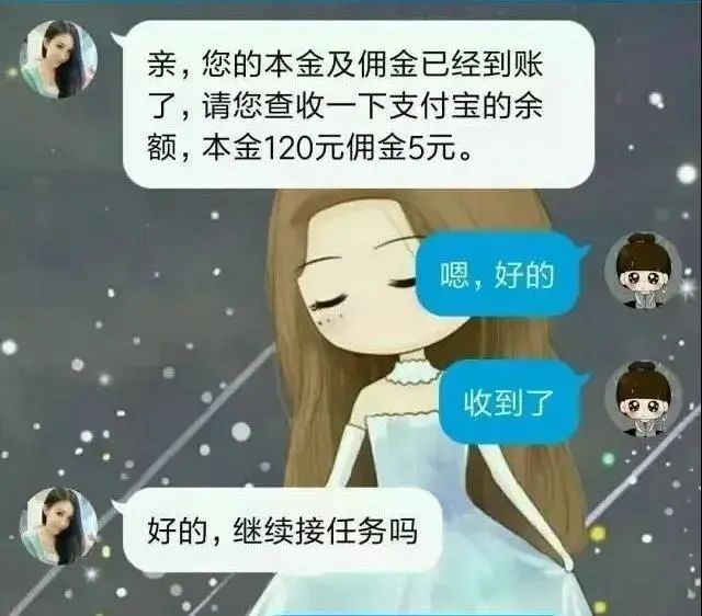 反诈中心刷单诈骗短片,刷单诈骗为什么是诈骗之王