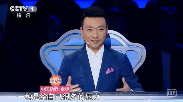 康辉热搜新闻联播,康辉翻车完整视频