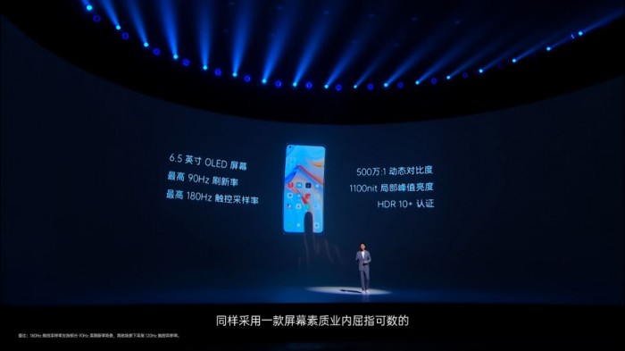OPPOReno4/4Pro发布：全系65W闪充2999/3799元起售