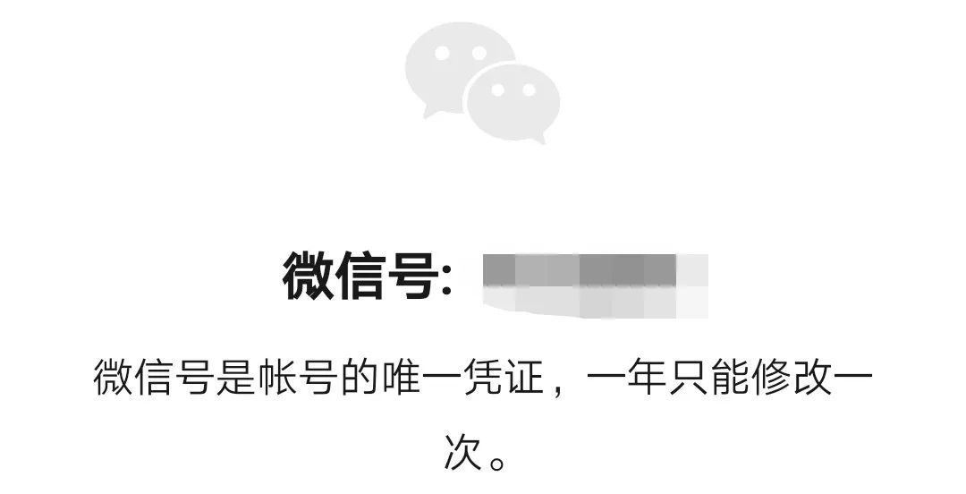 安卓版最新微信支持修改微信号,安卓微信改苹果微信