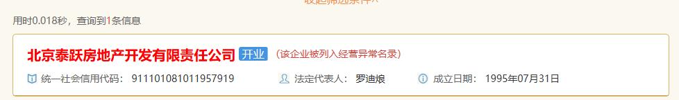 资本大鳄获刑14年出狱,资本大鳄视频完整版