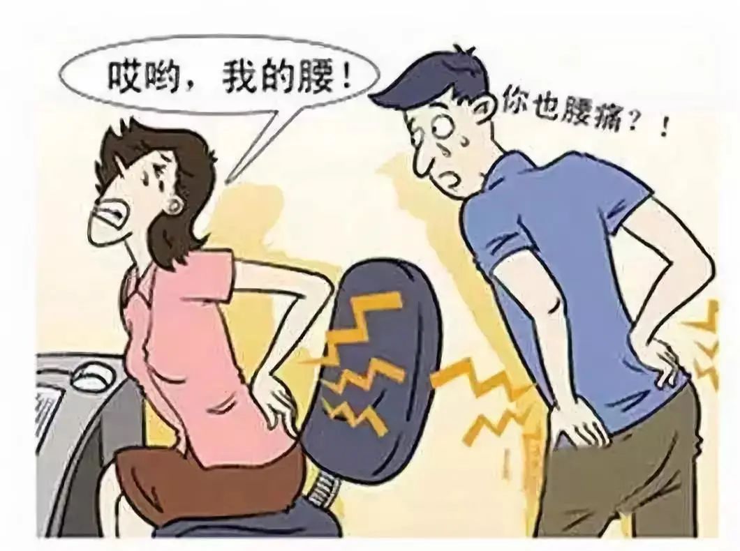 这是一条有味道的推送：一男子腰痛10年，竟与“菊花”有关...
