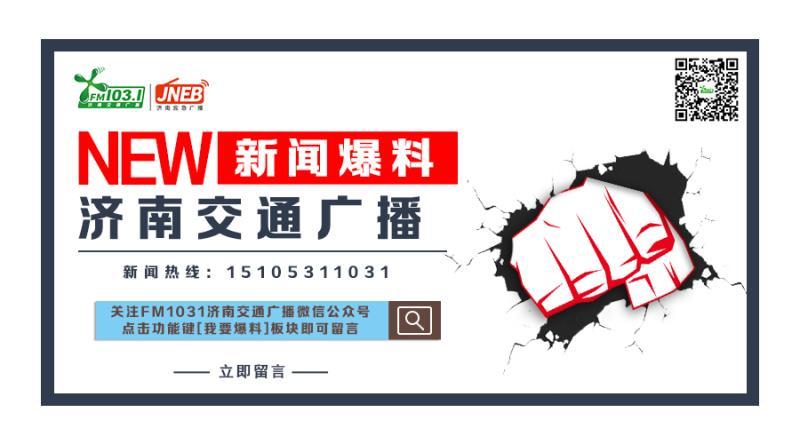 济南市小区物业停车收费标准,济南一小区停车费