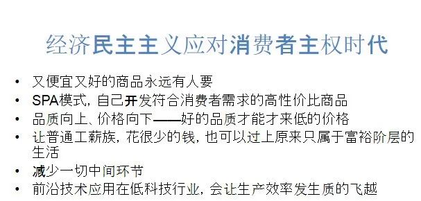 深度解析日本经济未来10年,经济下行时日本哪些产业高速发展