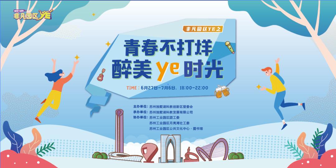 乘风破浪来新疆了吗,乘风破浪来景迈山