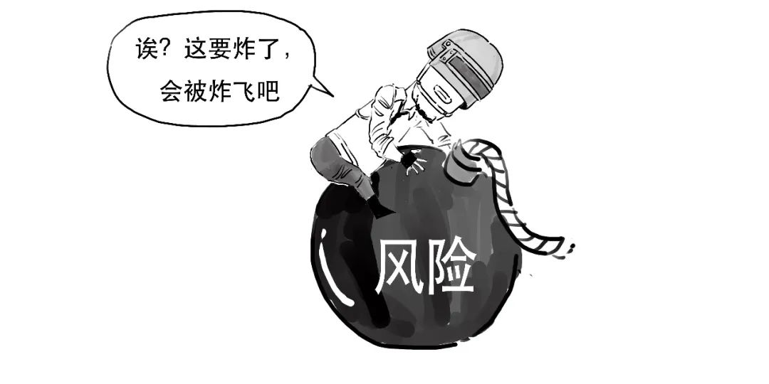 一本书教你看懂上市公司,一图看懂注册股份发行条件