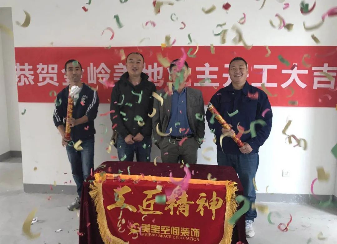 工地直通车邀您见证品质家装,工地直通车活动