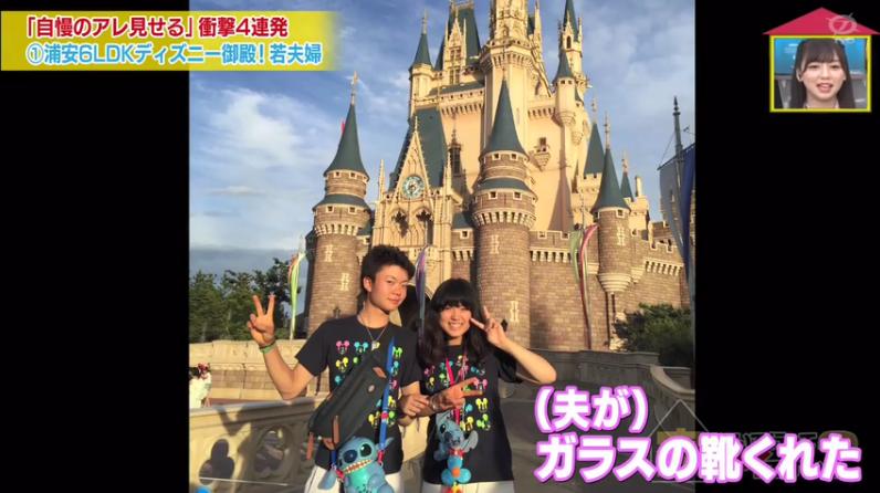 日本高中生18岁当爹入赘老婆家，用一个月将5万变1000万円成为人生赢家