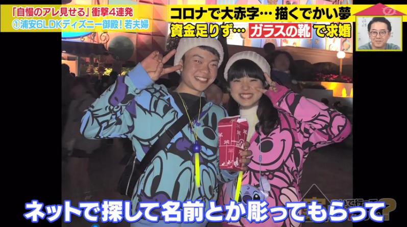 日本高中生18岁当爹入赘老婆家，用一个月将5万变1000万円成为人生赢家