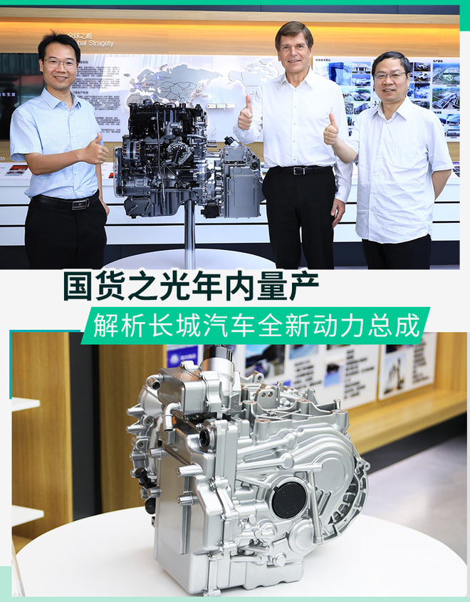 长城哈弗h6最新款用的什么变速箱,全新哈弗h6湿式双离合