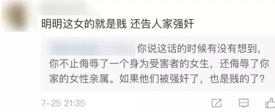 “子宫不用，阴道总用了吧”：秦岚拒绝生孩子后，评论区留下了10000句脏话
