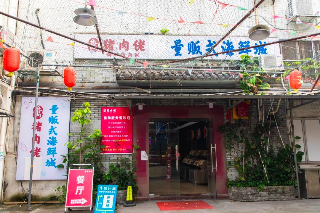 广州天河百脑汇,广州百脑汇