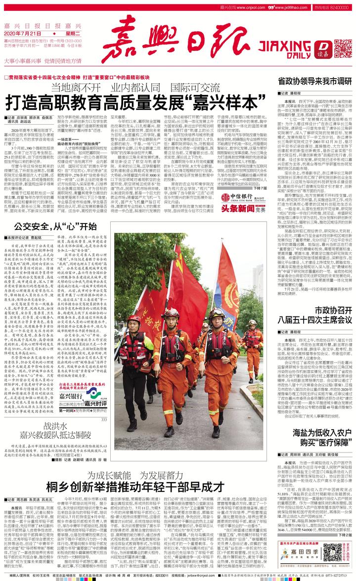 2022年高职招生最热门的学校,重点职业院校火热招生中