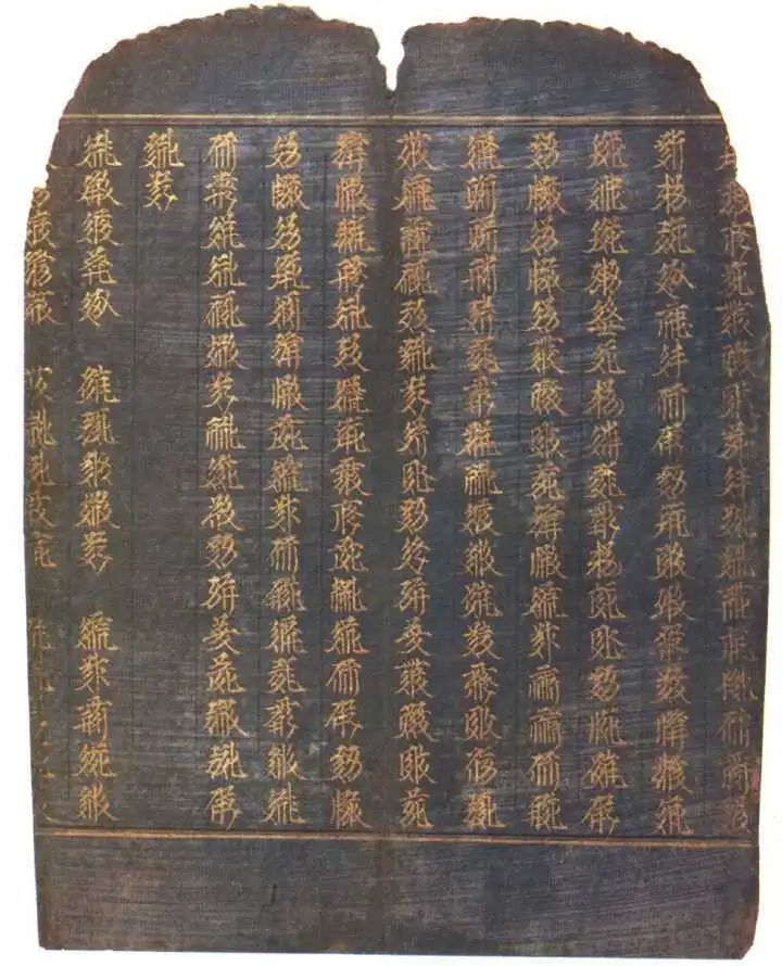 孙伯君的古文字,孙伯君古文字