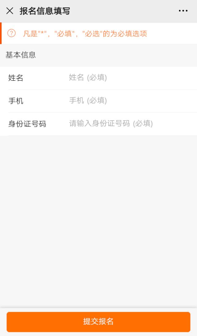 2020年生源地助学*款贷**线上预约办理指南，操作流程戳2020年生源地助学*款贷**线上预约办理指南，操作流程戳→