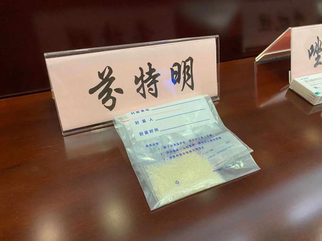女孩子看过来！想瘦想美？这种*肥药减**千万不要碰！