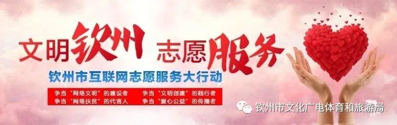 华艺广场大家乐,钦州广场大家乐直播