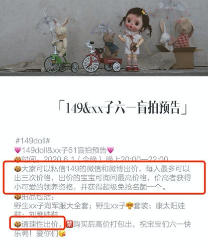 加入“秘密娃圈”：有ob11娃娃叫价过万，有人“养娃”一年花掉数万