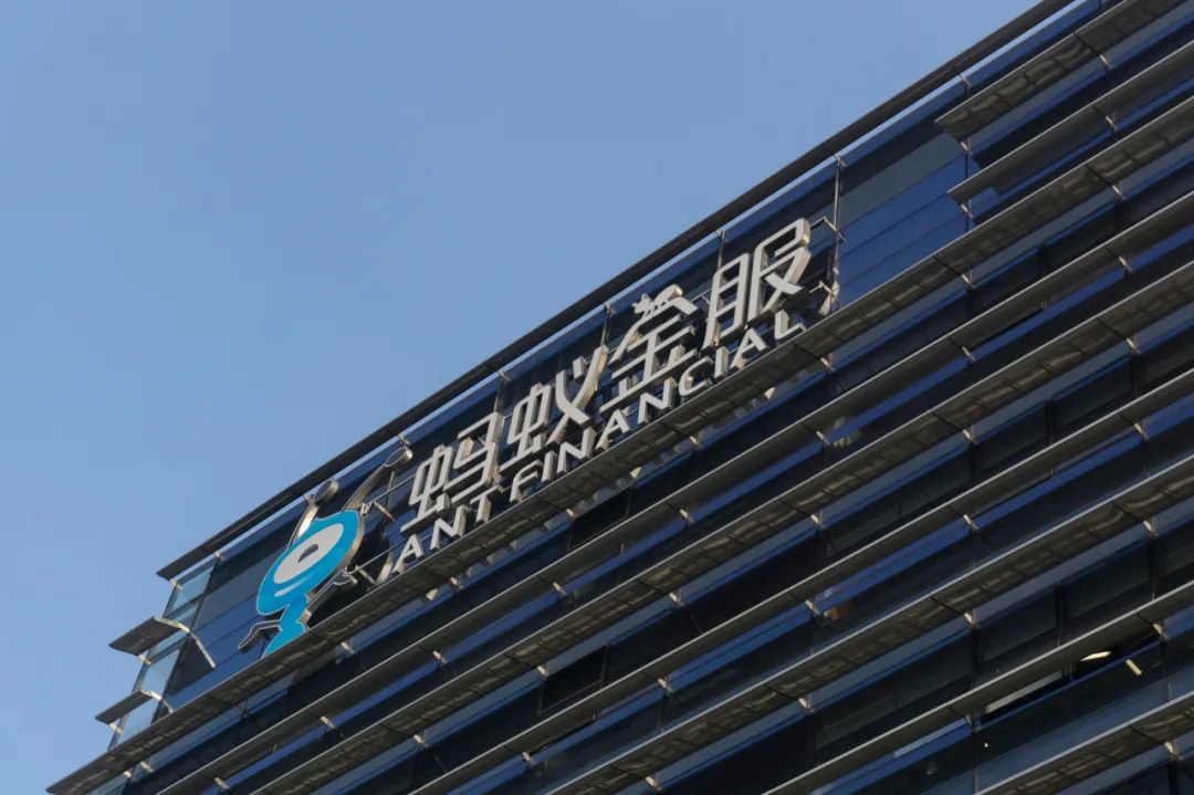 15万亿蚂蚁集团估值逻辑拆解,蚂蚁300亿融资