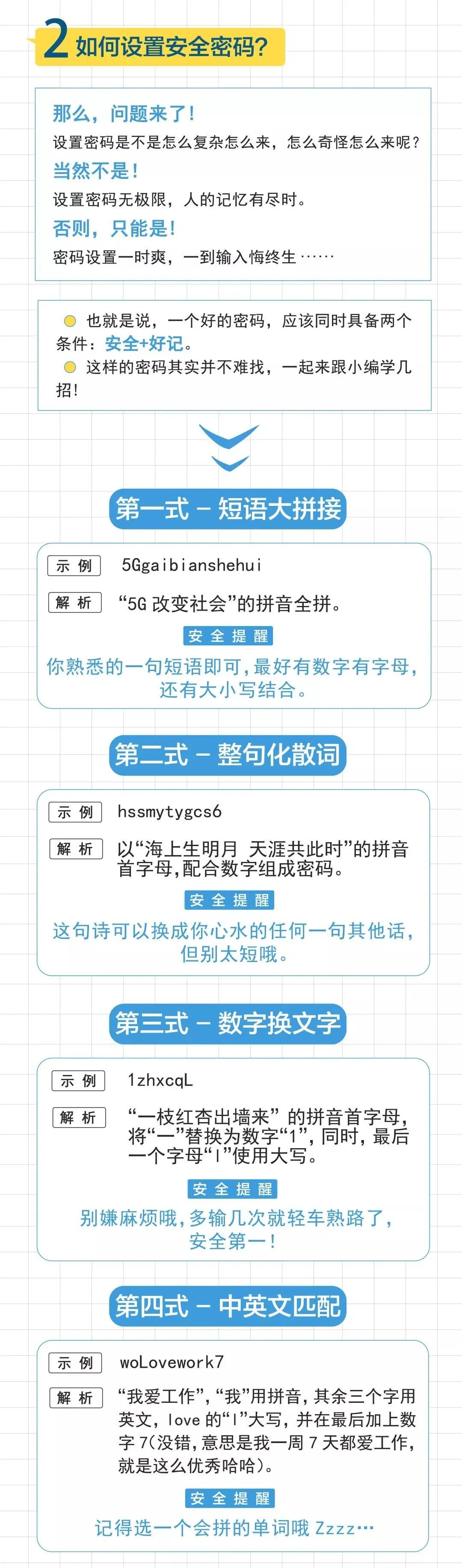 12345678全部视频,12345678打一成语的谜底