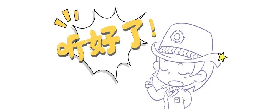 尾款人变退货人,尾款人变成退货人