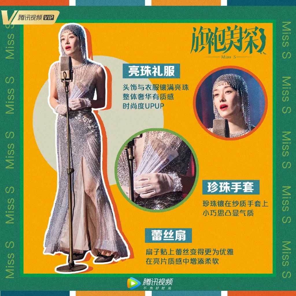 旗袍怎么穿才显得高级,旗袍怎么穿才显得好看