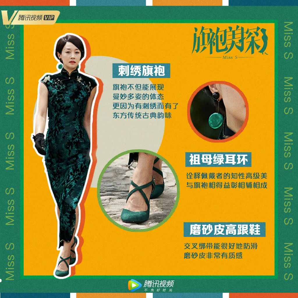 旗袍怎么穿才显得高级,旗袍怎么穿才显得好看