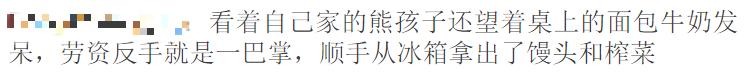 专家支招挑食孩子饮食,纠正孩子挑食偏食营养师有技巧