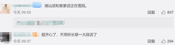 微信粤语语音翻译普通话文字,微信粤语语音翻译成粤语文字教程