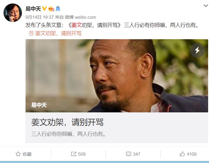 陈丹青、姜文、郭文景论战辛辣有趣，神仙掐架我们要使劲儿吃瓜