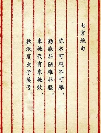 陈丹青、姜文、郭文景论战辛辣有趣，神仙掐架我们要使劲儿吃瓜