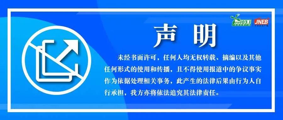 济南市小区物业停车收费标准,济南一小区停车费