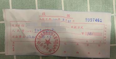 济南市小区物业停车收费标准,济南一小区停车费