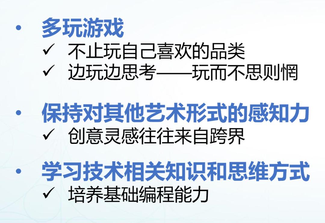 成为游戏设计师需要学些什么,游戏策划零基础怎么入行