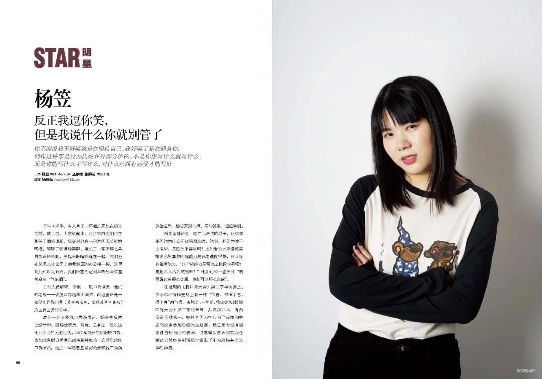 伊能静公主范儿,伊能静公主豪宅