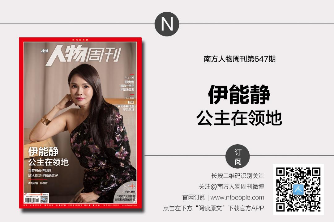 伊能静公主范儿,伊能静公主豪宅