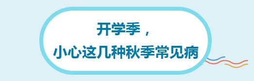 儿童咳嗽鼻塞食补,春季孩子鼻塞咳嗽嗓子疼