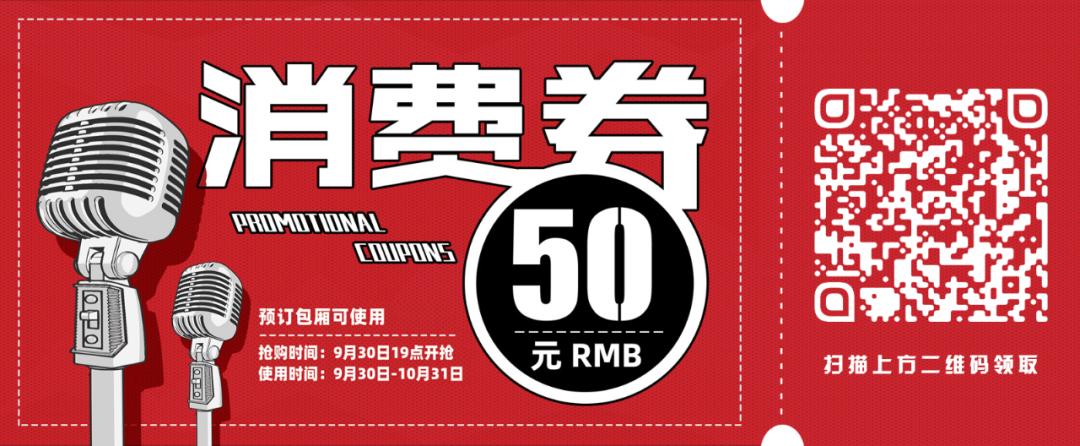 2022象山消费券入口,象山2022消费券