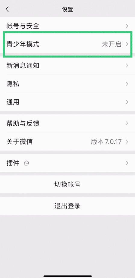 微信上新开启后部分功能受限,微信的这几个隐藏功能你会使用吗