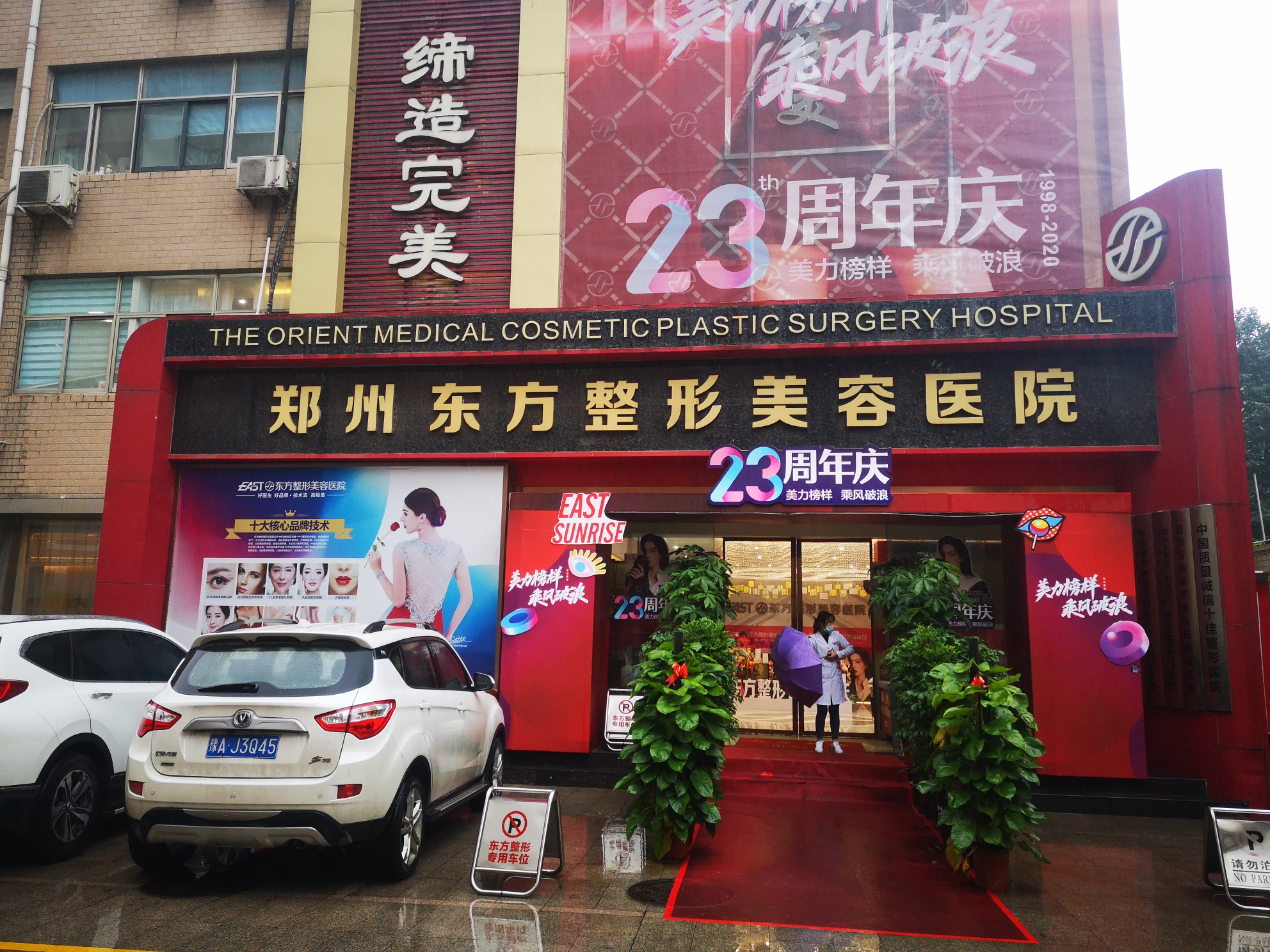 郑州女子花两万六抽脂，全打水漂了？整形医院：有效果，可找第三方鉴定