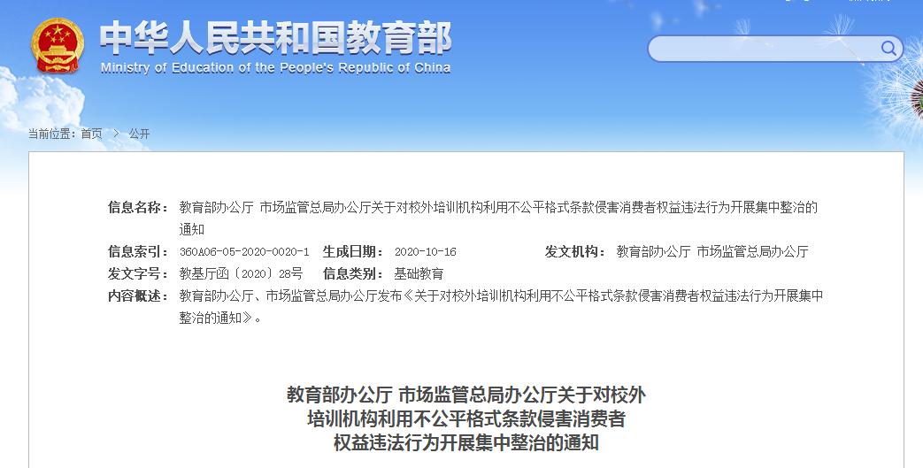 体彩超级大乐透9月9日中奖号,2021年10月8日体彩大乐透开奖