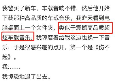 开车犯困必听999首dj嗨曲视频,开车必听999首火爆dj越南魔性乐曲