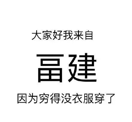 “尾款人”火了！双十一佛企战斗力爆棚！理性购物的同时当心这些套路